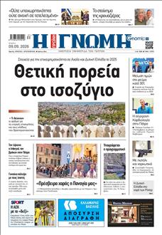 [lnkNewspaper]