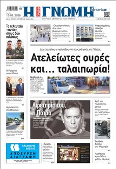 [lnkNewspaper]