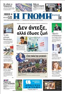 [lnkNewspaper]