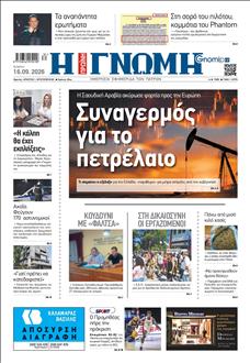[lnkNewspaper]