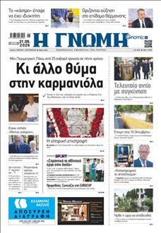 [lnkNewspaper]
