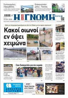 [lnkNewspaper]