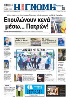 [lnkNewspaper]