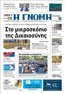 [lnkNewspaper]