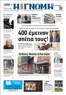 [lnkNewspaper]