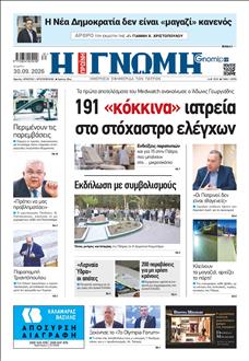 [lnkNewspaper]
