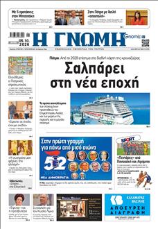 [lnkNewspaper]