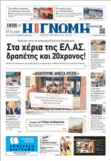 [lnkNewspaper]