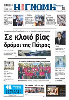 [lnkNewspaper]