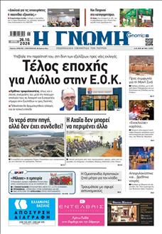 [lnkNewspaper]