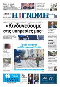 [lnkNewspaper]