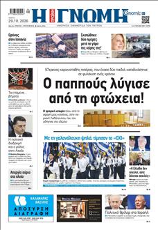 [lnkNewspaper]