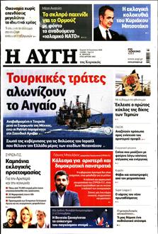 [lnkNewspaper]