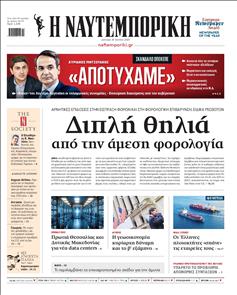 [lnkNewspaper]