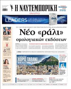 [lnkNewspaper]