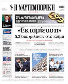 [lnkNewspaper]