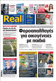 [lnkNewspaper]