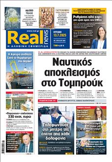 [lnkNewspaper]