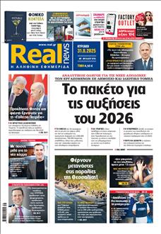 [lnkNewspaper]