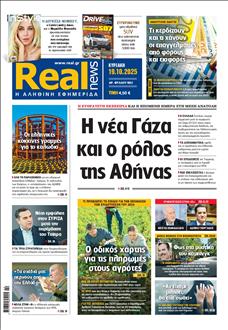 [lnkNewspaper]