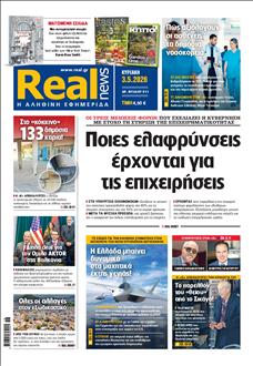 [lnkNewspaper]