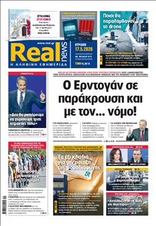 [lnkNewspaper]