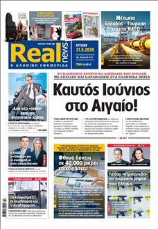 [lnkNewspaper]