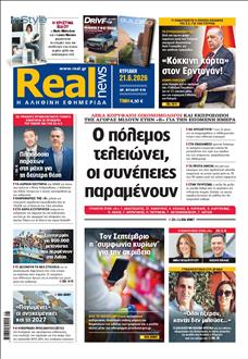 [lnkNewspaper]