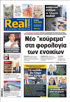 [lnkNewspaper]