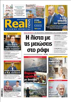 [lnkNewspaper]