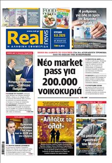 [lnkNewspaper]