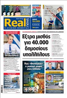 [lnkNewspaper]