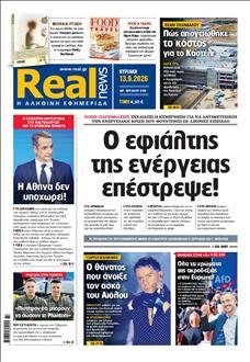 [lnkNewspaper]