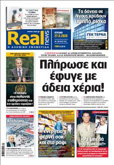 [lnkNewspaper]