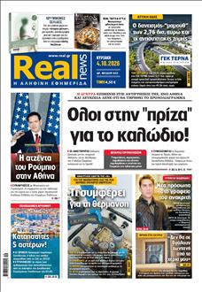 [lnkNewspaper]