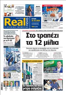 [lnkNewspaper]