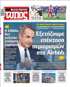 [lnkNewspaper]