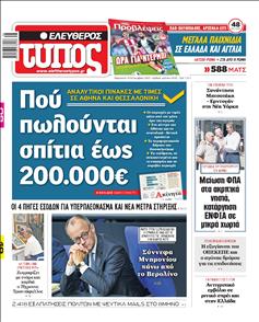 [lnkNewspaper]