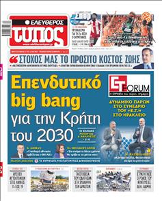 [lnkNewspaper]