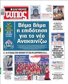 [lnkNewspaper]