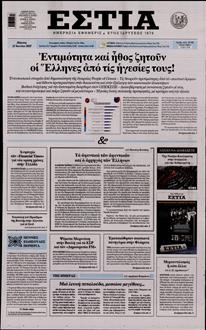 [lnkNewspaper]