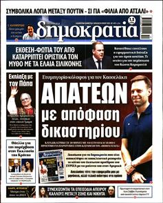 [lnkNewspaper]