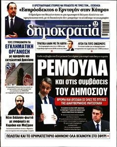 [lnkNewspaper]
