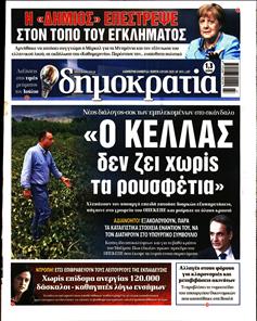 [lnkNewspaper]