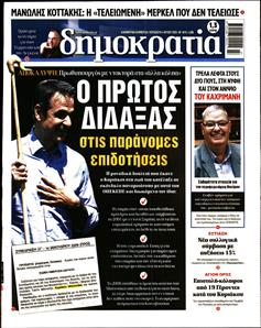 [lnkNewspaper]