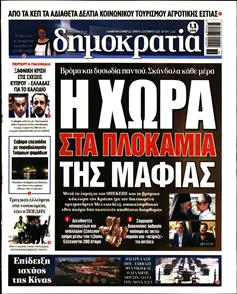[lnkNewspaper]