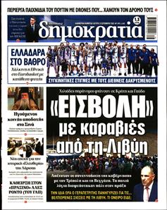 [lnkNewspaper]