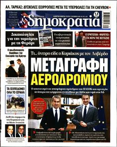 [lnkNewspaper]