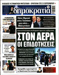 [lnkNewspaper]
