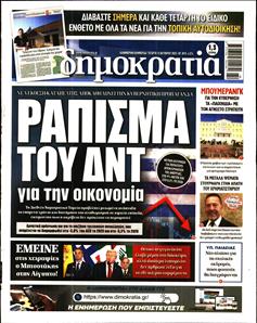 [lnkNewspaper]
